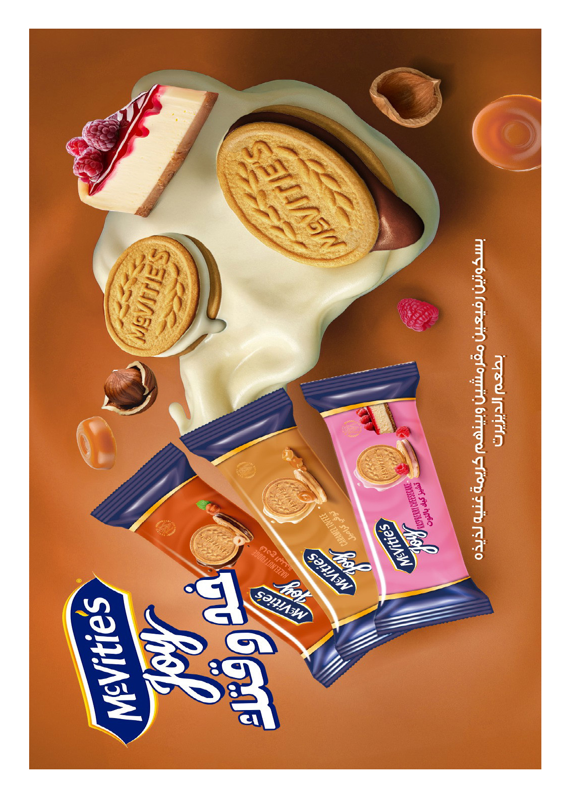 hyper-one offers from 25aug to 2aug 2025 عروض هايبر وان من 25 أغسطس حتى 2 أغسطس 2025 صفحة رقم 25